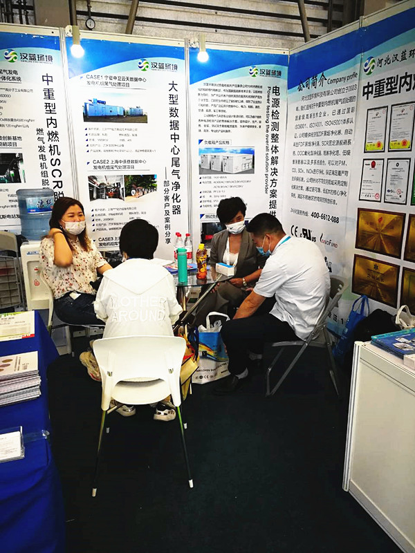 河北漢藍攜新技術參加2021GPOWER動力展